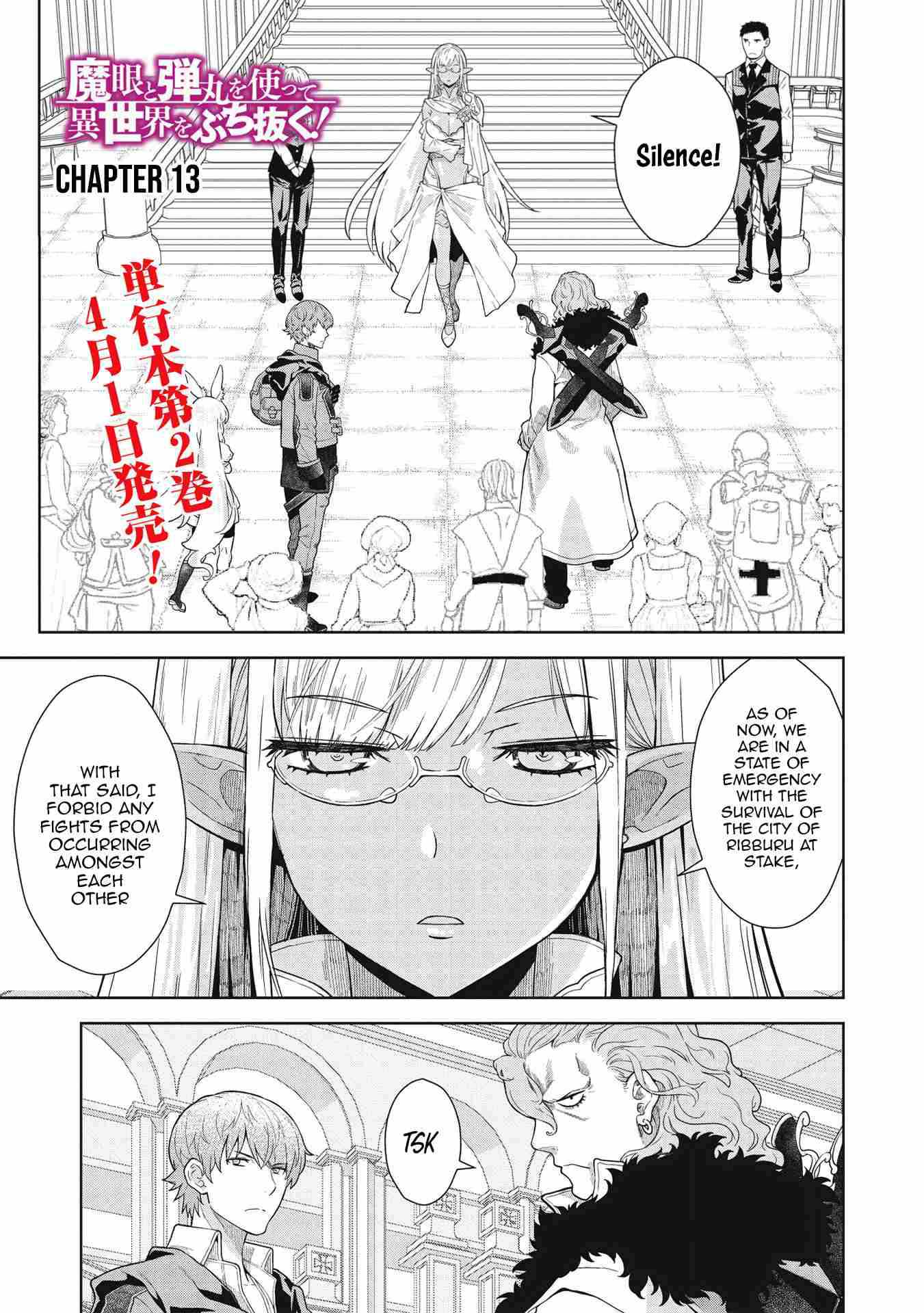 Magan to Dangan o Tsukatte Isekai o Buchinuku! Chapter 13 2